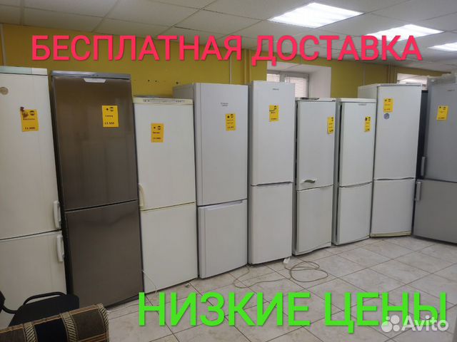 Холодильник бу No Frost Холодильник бу No Frost