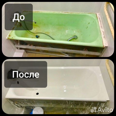 Реставрация ванн (Договор Гарантия) Реставрация ванн (Договор Гарантия)