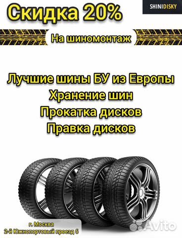 Летние шины бу 215 65 16C Bridgestone Duravis 96U Летние шины бу 215 65 16C Bridgestone Duravis 96U