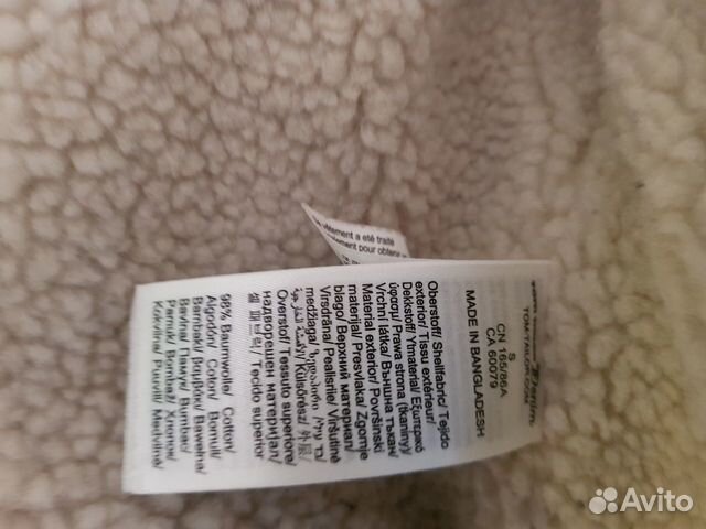 Джинсовка Tom Tailor S