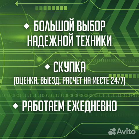 Компьютер i3/4Gb Гарантия Компьютер i3/4Gb Гарантия