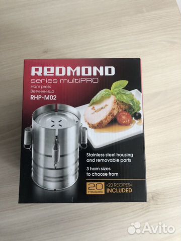 Ветчинница Redmond RHP-M02 новая