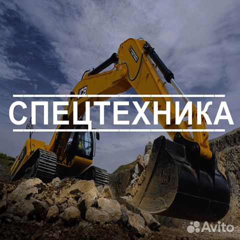 Аренда крана и спецтехники Аренда крана и спецтехники