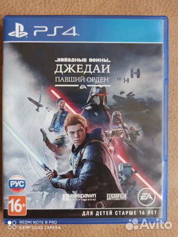 Star Wars Jedi: Fallen Order