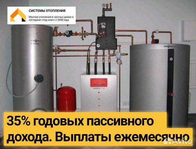 Инвестиции под 35 проц годовых-строительный бизнес Инвестиции под 35 проц годовых-строительный бизнес