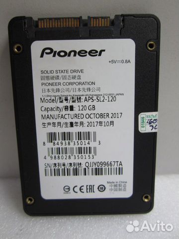 Твердотельный накопитель 120Gb Pioneer APS-SL2-120 Твердотельный накопитель 120Gb Pioneer APS-SL2-120