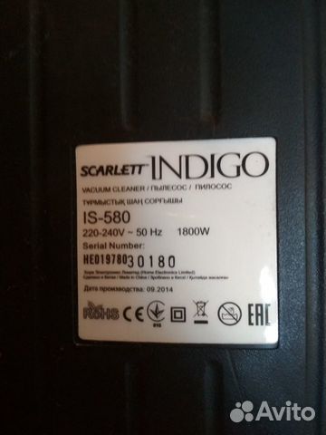 Пылесос Scarlett Indigo Пылесос Scarlett Indigo