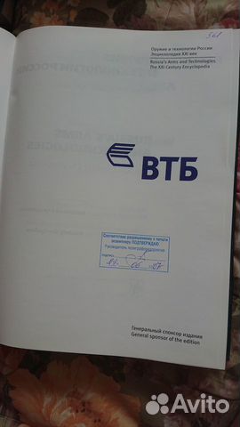 Средства обеспечения безопасности и правопорядка