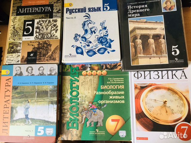 Учебники 5 Класс, 8 Класс Купить В Томске | Хобби И Отдых | Авито
