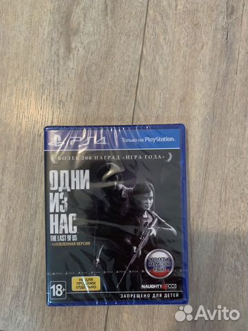 Игра для приставки Игра для приставки