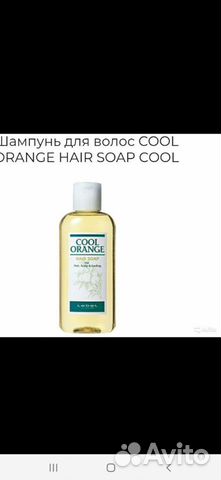Шампунь Lebel Шампунь Lebel