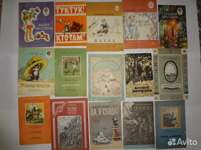 Детские книги СССР 1960-1980х годов сказки Детские книги СССР 1960-1980х годов сказки