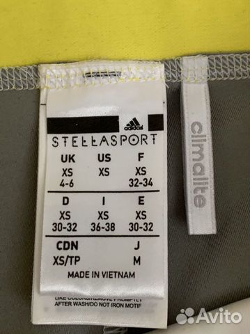 Лосины stellasport by Adidas Лосины stellasport by Adidas