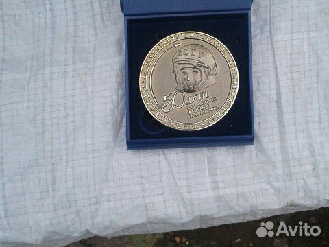 Медаль настольная гагарин