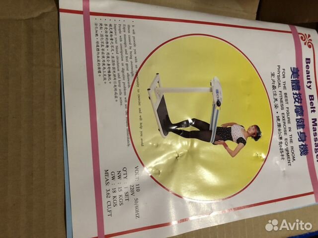 Тренажёр/массажёр/целлюлит Тренажёр/массажёр/целлюлит