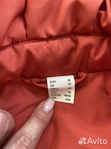 Легкая куртка 64-66 Легкая куртка 64-66