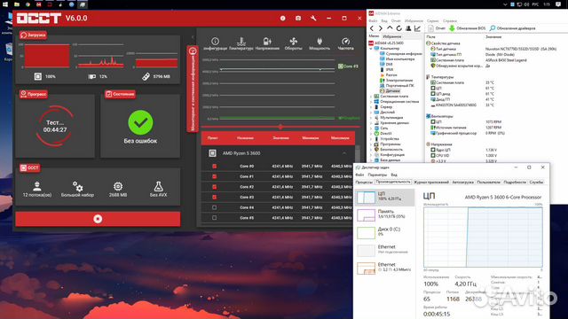 Игровой пк Ryzen 3600 + Gtx 1080 + 16gb + 480gb Игровой пк Ryzen 3600 + Gtx 1080 + 16gb + 480gb