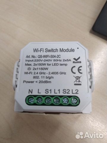 Умный WiFi выключатель-реле Tuya (Smart Life)