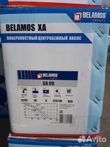 Поверхностный центробежный насос Belamos