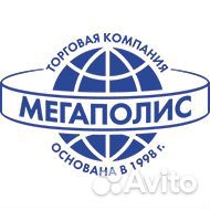 Водитель-экспедитор (Волгоград) Водитель-экспедитор (Волгоград)
