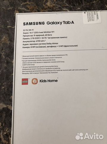 Samsung Galaxy Tab A Samsung Galaxy Tab A