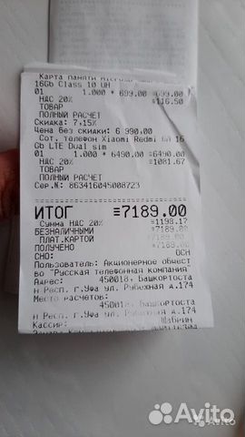 Xiaomi redmi 6a Xiaomi redmi 6a
