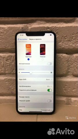 iPhone XS Max