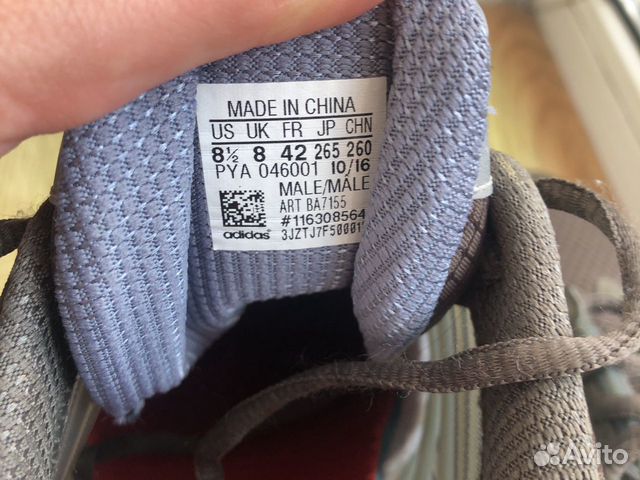 Кроссовки adidas climacool 1 Кроссовки adidas climacool 1