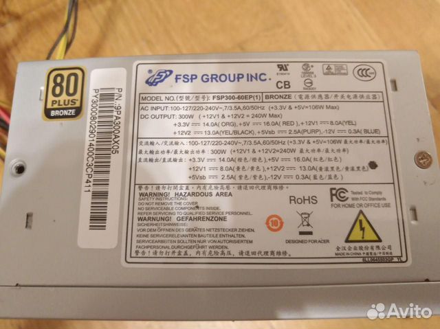 Блок питания FSP300-60EP(1) 300 Вт