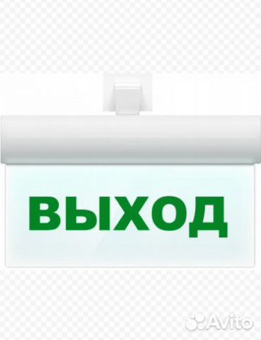 Световое табло премиум-класса Молния-24-ultra