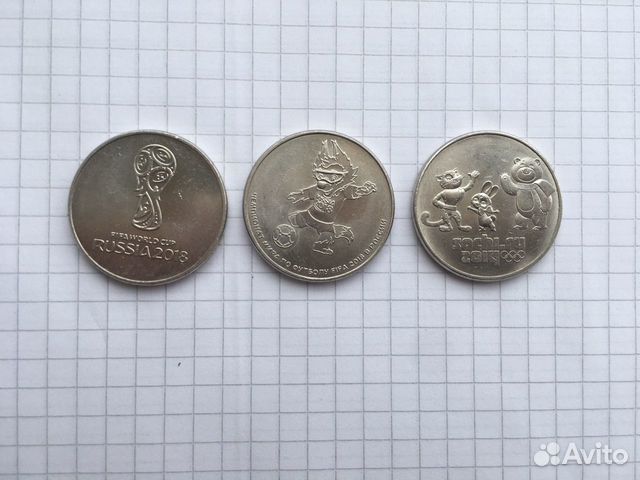 Юбилейные монеты 25р Юбилейные монеты 25р