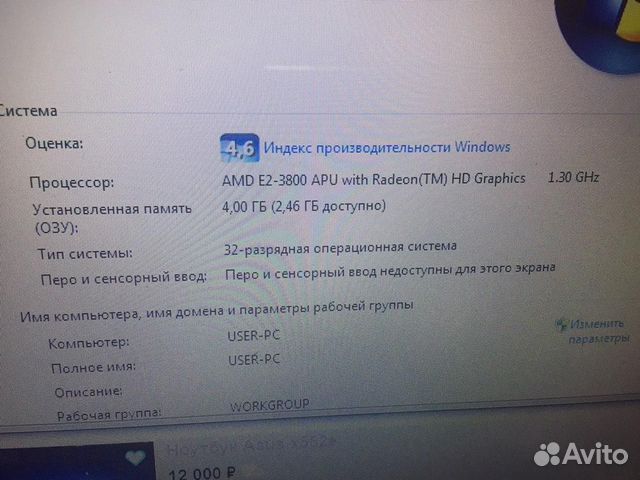 Ноутбук asus X552E Ноутбук asus X552E