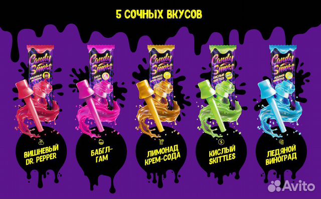 Candy Smoke мундштуки Candy Smoke мундштуки