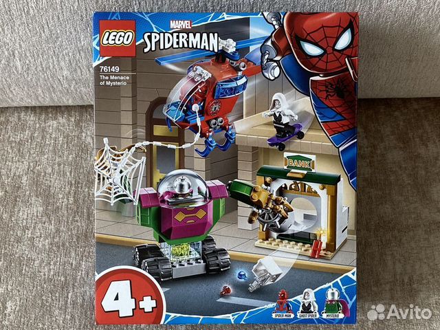 Lego Marvel Super Heroes 76149 Угрозы Мистерио Lego Marvel Super Heroes 76149 Угрозы Мистерио