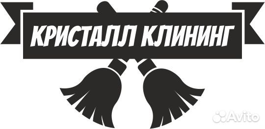 Горничная в отель 4* Горничная в отель 4*