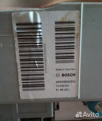 Посудомоечная машина Bosch SPS30E02RU (сломан слив Посудомоечная машина Bosch SPS30E02RU (сломан слив