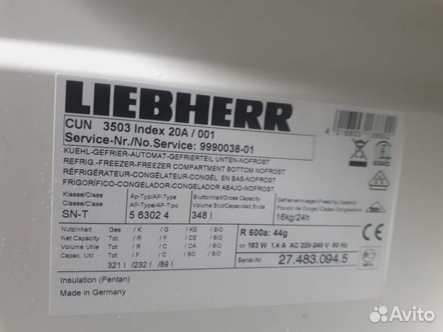 Liebherr б/у Liebherr б/у