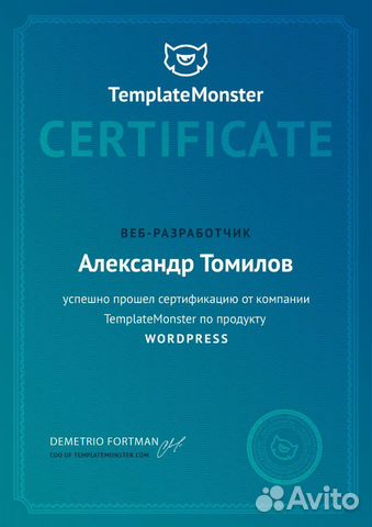 Создание сайта на яндексе директ сео продвижение сайта питомника тимирязевской