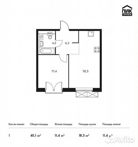 1-к квартира, 40.1 м², 3/24 эт.