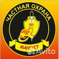 Требуется охранник-водитель Требуется охранник-водитель