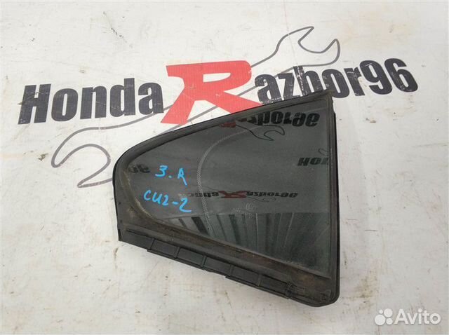 Стекло двери заднее правое Honda Accord 8 CU2 K24A