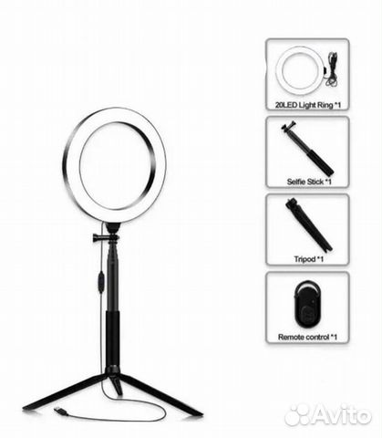 Кольцевая лампа