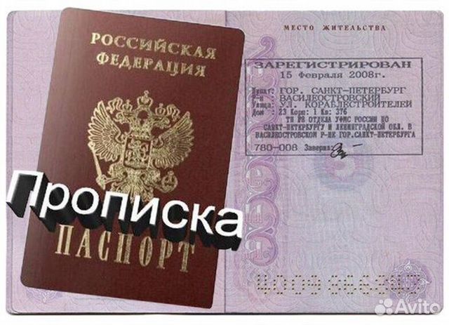 Фото На Паспорт Некрасовка