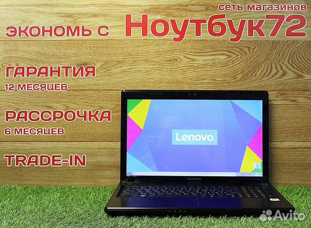 Ноутбук Lenovo G575 Цена