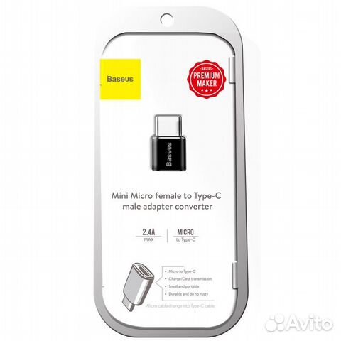 Переходник OTG micro USB - USB Type-C Baseus