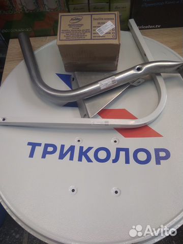 Спутниковая антенна Триколор, 55 см, новая