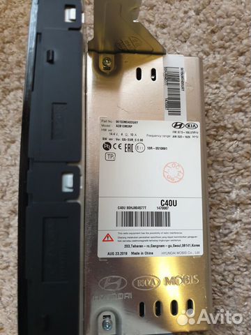 Магнитола Hyundai creta