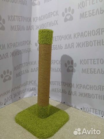 Когтеточка