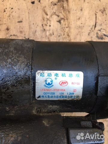 Стартер лифан смайл