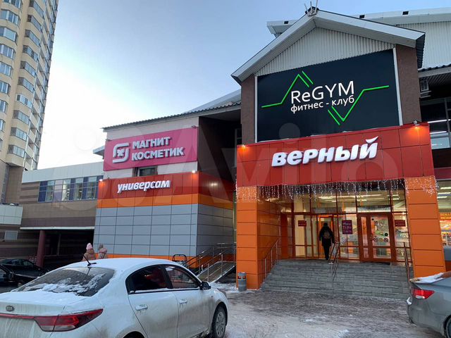 Regym профсоюзная ул 45 фото